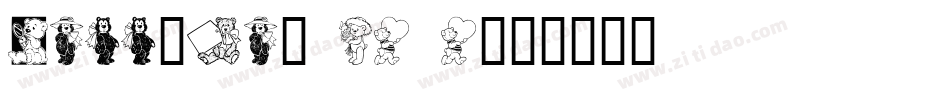 Teddyber V1 1字体转换